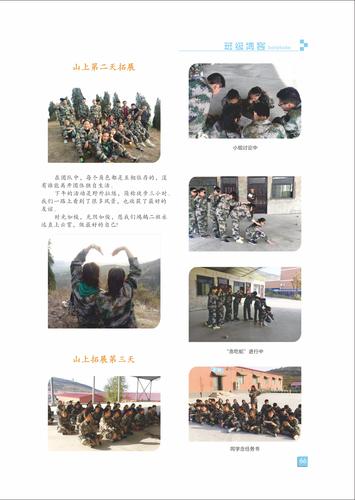 页码 (66) 页码 (66)